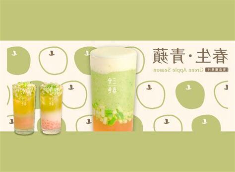 三分春色 橋頭